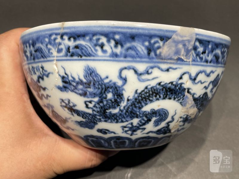 明宣德 青花云龙纹钵 - 图5